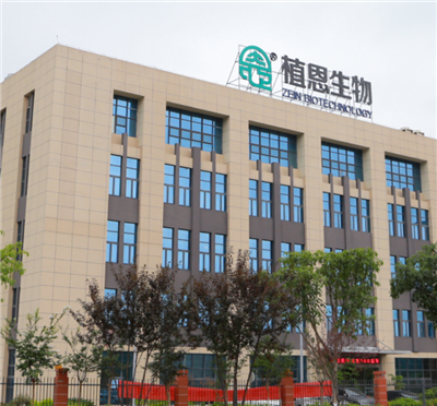 重慶植恩生物技術(shù)股份有限公司