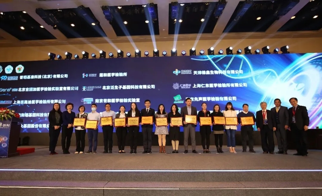 聚焦“前列腺癌精準診療”