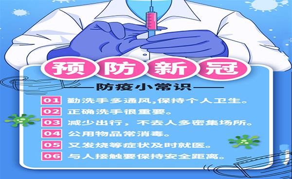 中疾控發(fā)布！中國新冠疫苗不良反應(yīng)數(shù)據(jù)首次公開！