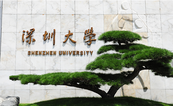 深圳大學(xué)引進(jìn)吉艾姆冷凍離心濃縮儀CV600