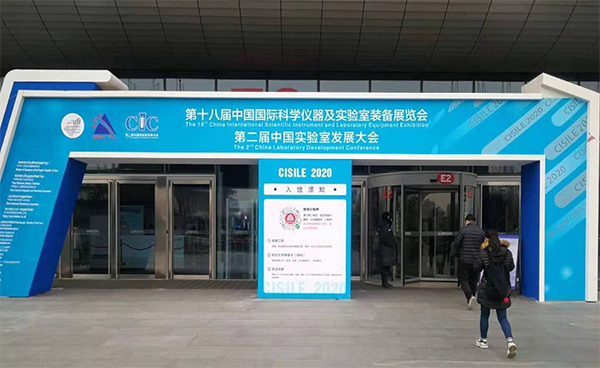 吉艾姆邀請(qǐng)函丨第十八屆中國(guó)國(guó)際科學(xué)儀器及實(shí)驗(yàn)室裝備展覽會(huì)