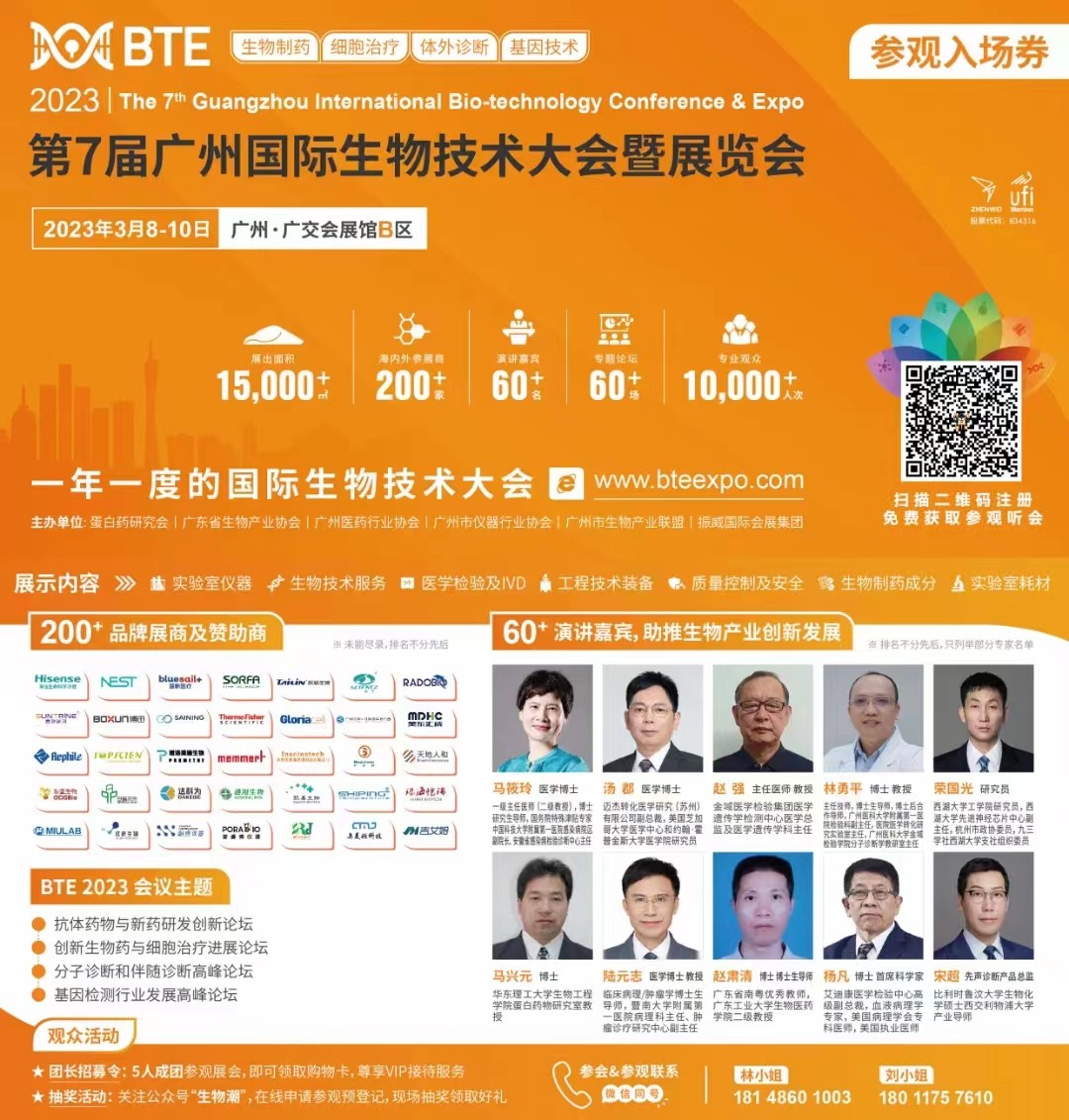 微信圖片_202302241540361.jpg