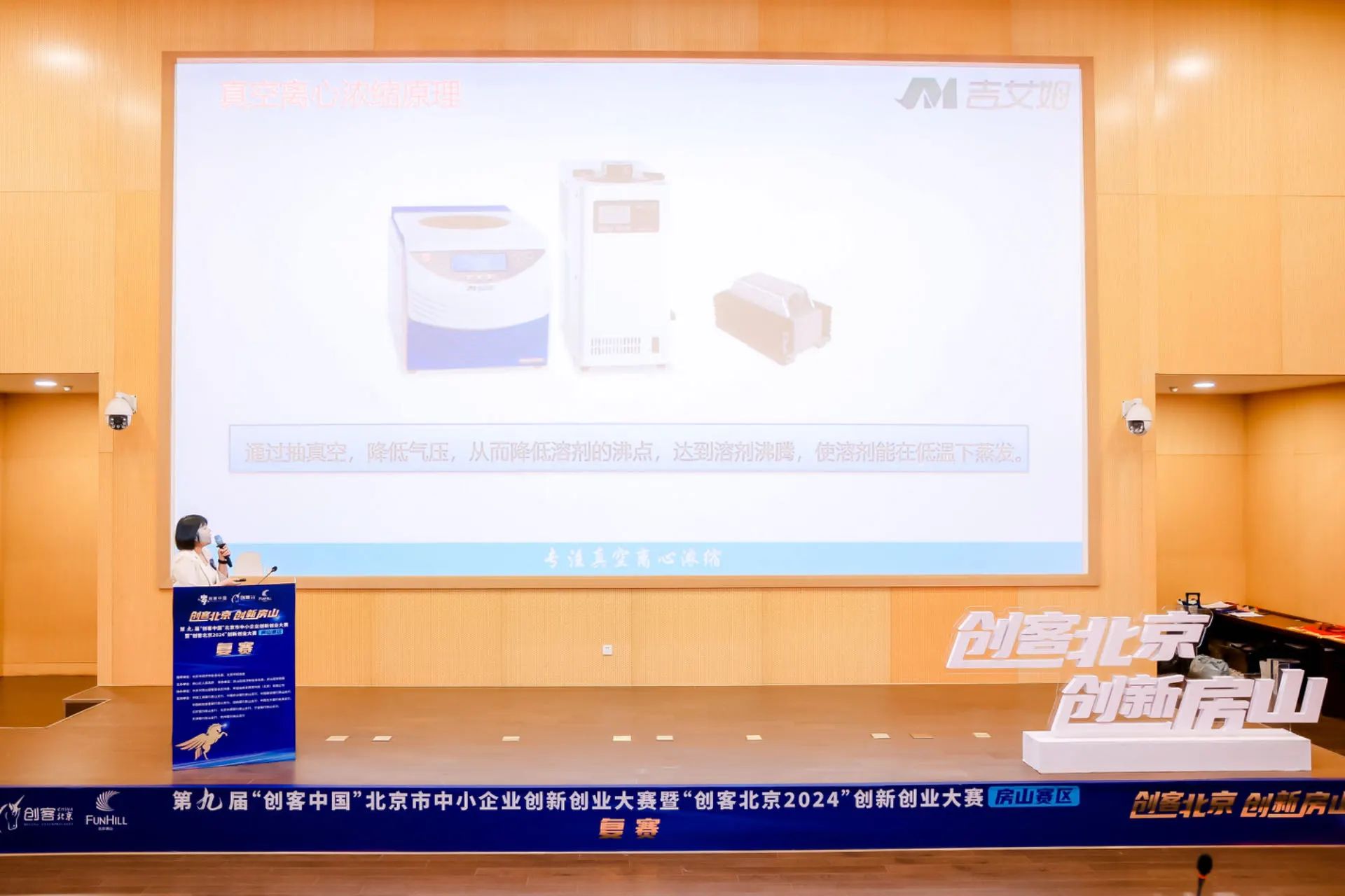 微信圖片_20240912100114.jpg