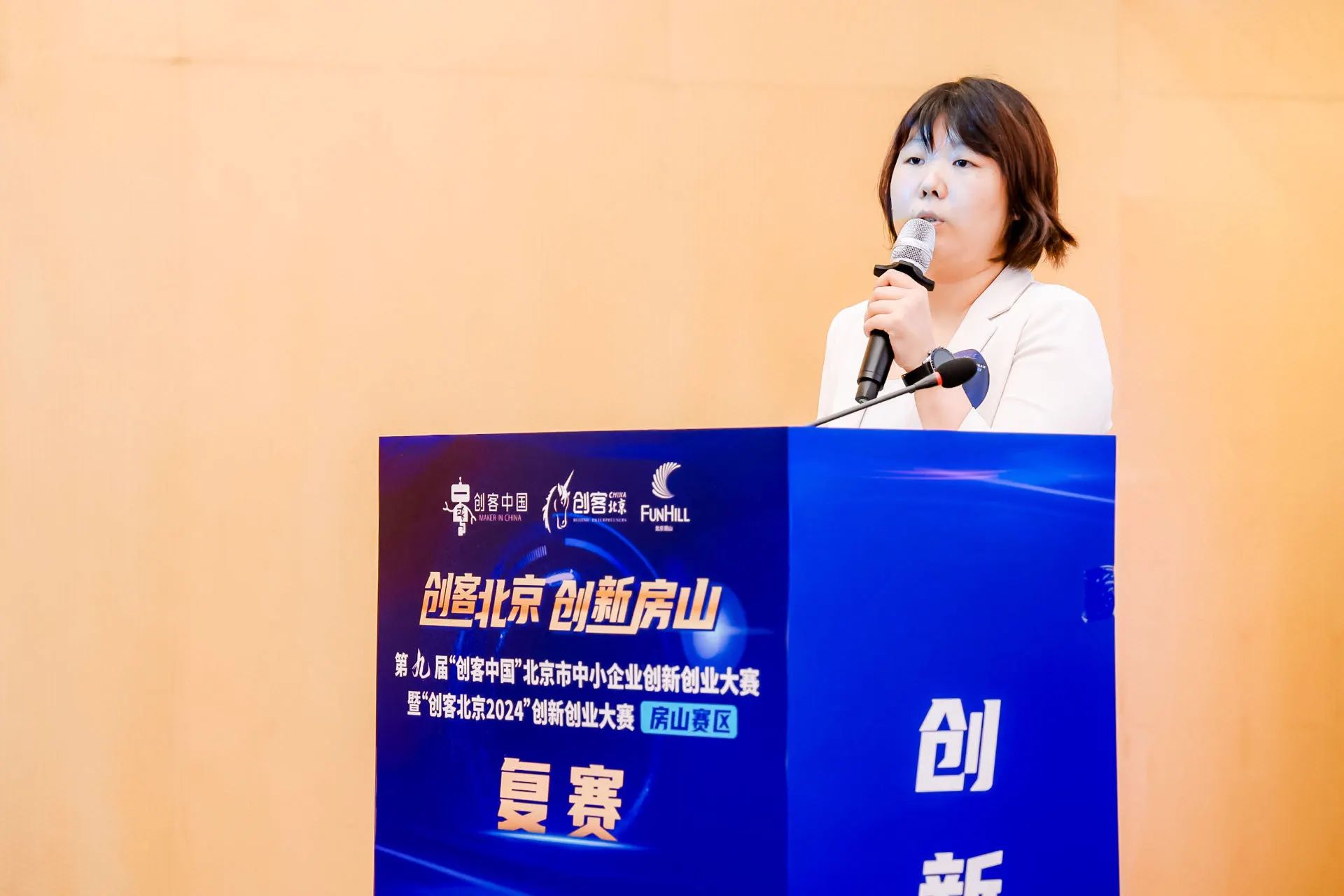 微信圖片_20240912100122.jpg