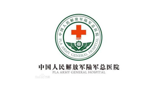 陸軍總醫(yī)院