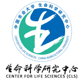 中國(guó)農(nóng)業(yè)大學(xué)生命科學(xué)研究中心