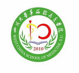 四川大學(xué)華西藥學(xué)院
